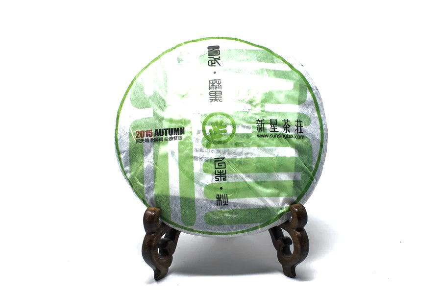 Yiwu Yunnan Mahei Teacake (Sheng Pu Erh Herbst 2015)