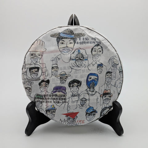 Pandemie Charity Edition B (2020) Sheng Pu-Erh