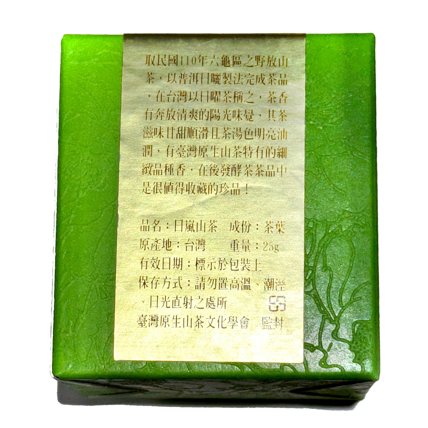 Native Camelia (Sheng Pu Erh 25g pro Pack)