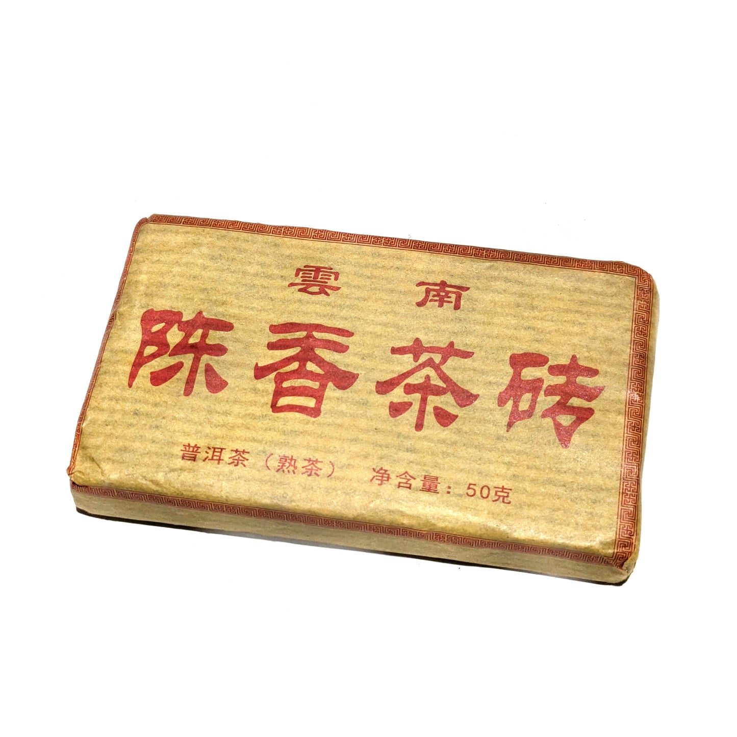 Yunnan Mini Brick (Shou Pu Erh 50g pro Stück)
