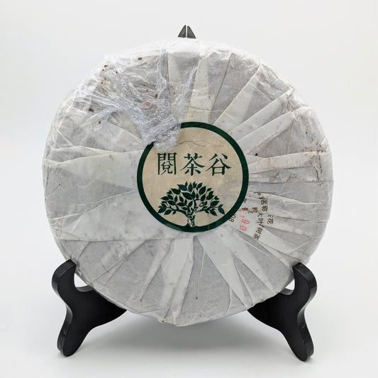 Teeblueten Teekuchen