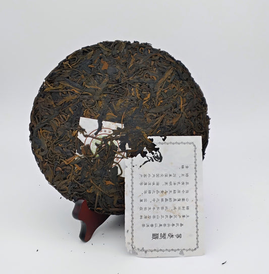 Tian Shi Lao Hao Yiwu Spring Tips Sheng Pu Erh 2007