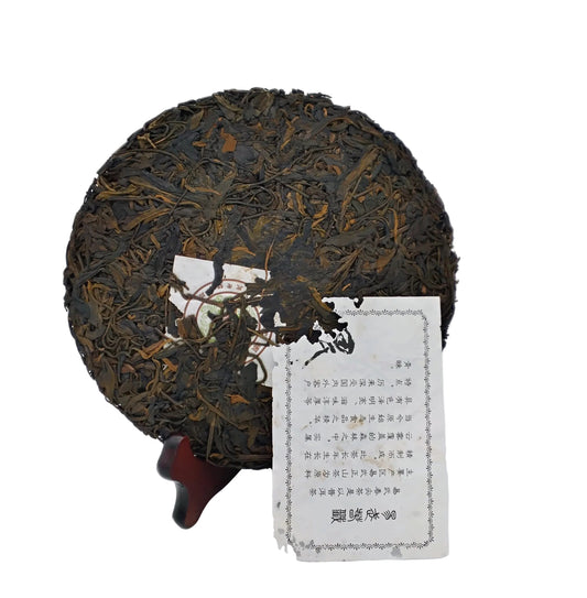 Tian Shi Lao Hao Yiwu Spring Tips Sheng Pu Erh 2007