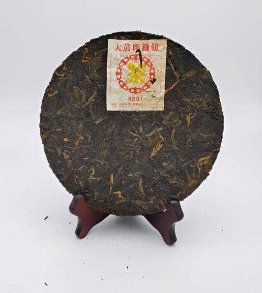 2007 Zhong Cha 8281 Sheng Pu Erh
