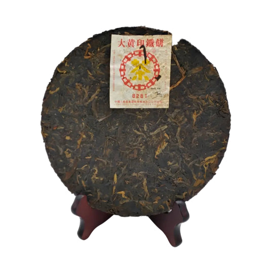 2007 Zhong Cha 8281 Sheng Pu Erh