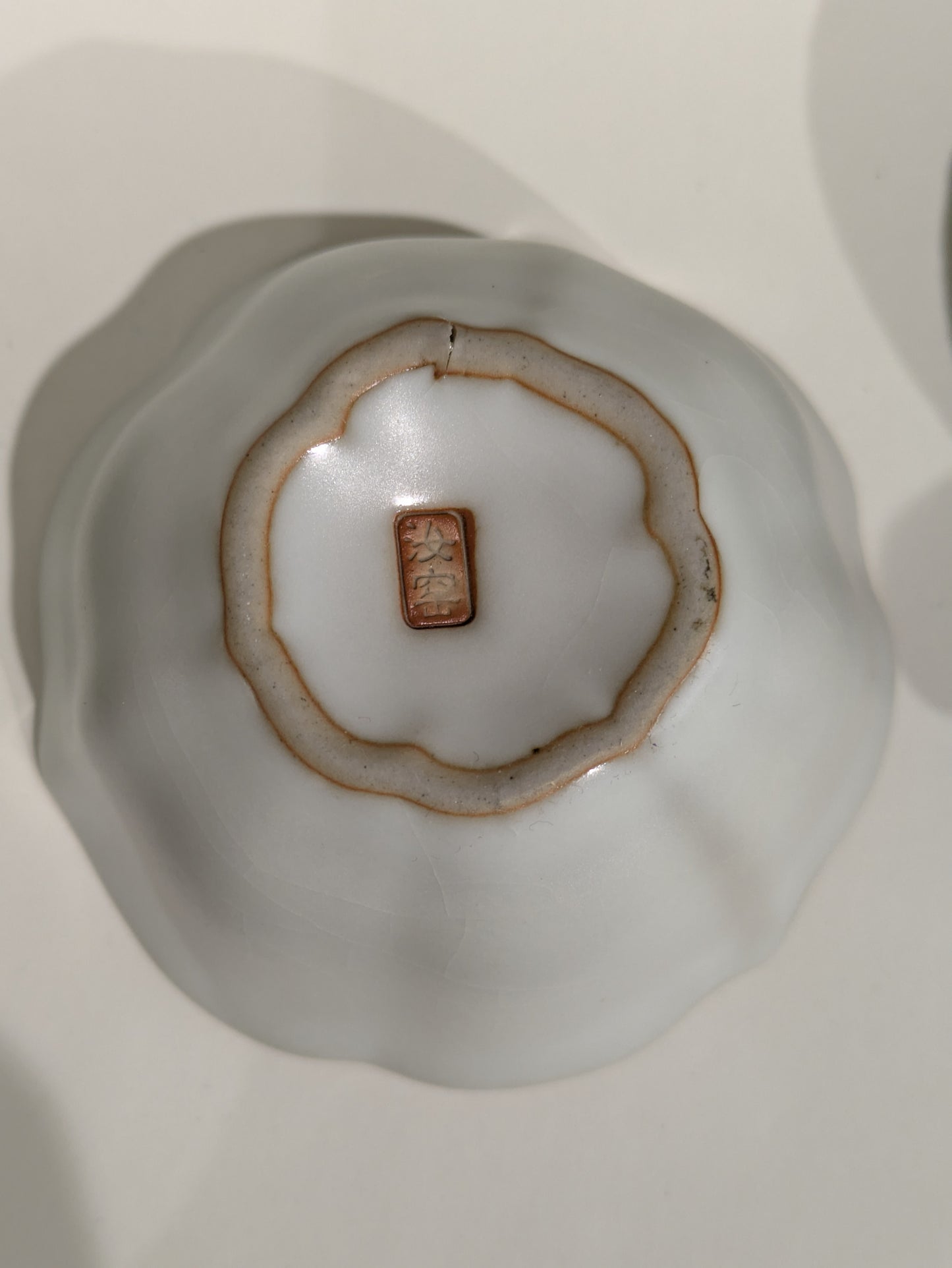 Teeschale Juhua Ru Kiln