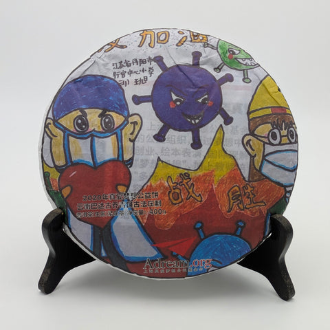Pandemie Charity Edition A (2020) Sheng Pu-Erh