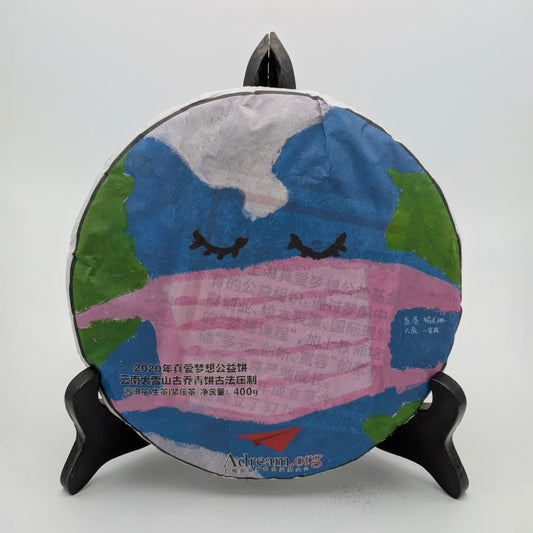 Pandemie Charity Edition C (2020) Sheng Pu-Erh