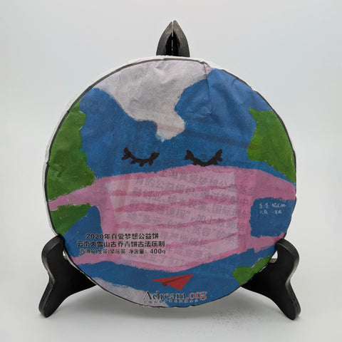 Pandemie Charity Edition C (2020) Sheng Pu-Erh