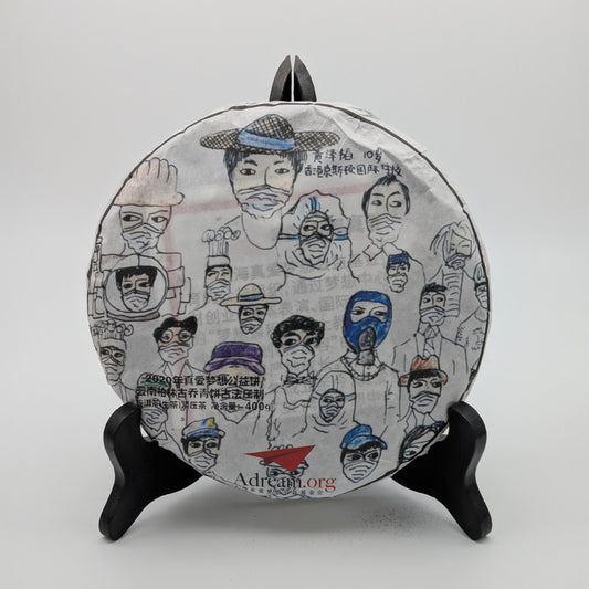 Pandemie Charity Edition B (2020) Sheng Pu-Erh