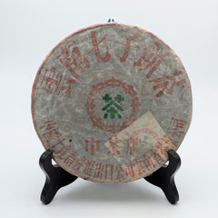 Dayi Menghai Green Label 2001