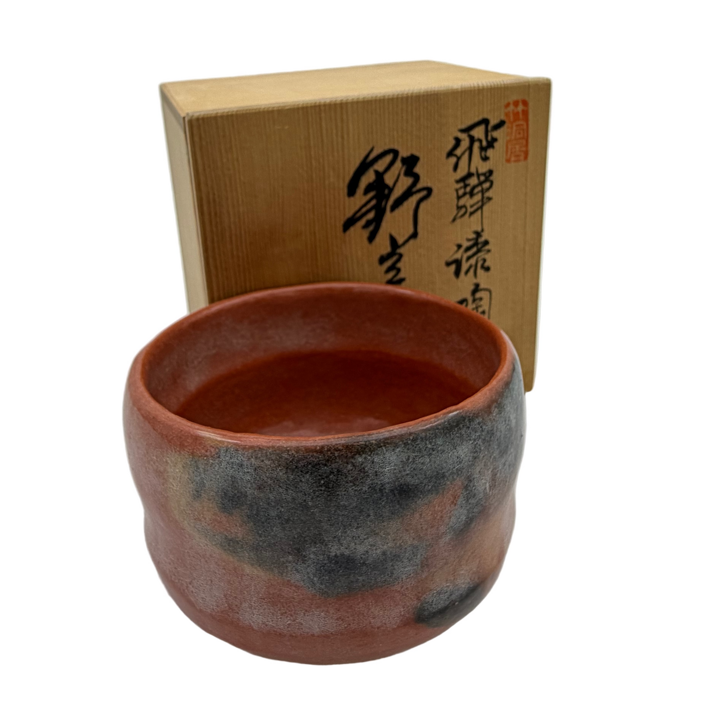 Vintage Mini Chawan Raku