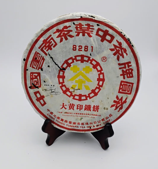 2007 Zhong Cha 8281 Sheng Pu Erh