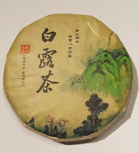 Shou Mei